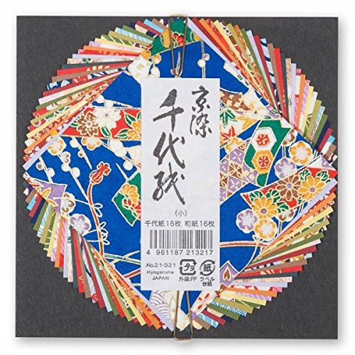 Zen Minded Papier Origami Japonais 32 Feuilles Washi De Haute Qualité - 16cm avec des Motifs Traditionnels