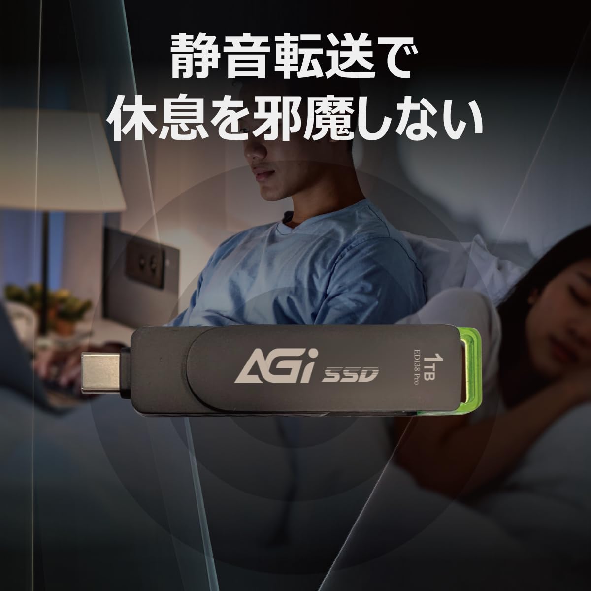 Amazon | AGI ED138Pro Portable ex-SSD 1TB TV録画対応 ステック型