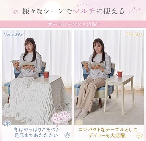 YUASA PRIMUS こたつテーブル ラテ530F(WW)