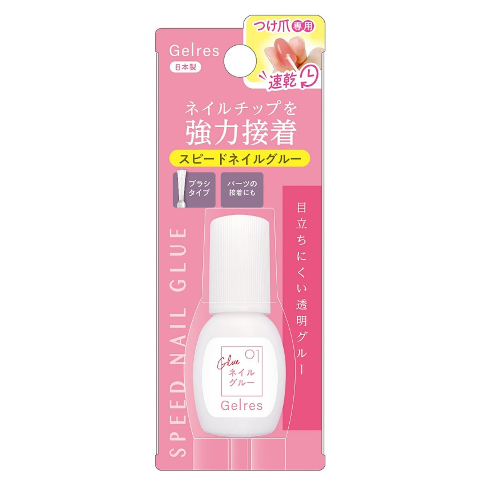 Amazon | STジェリス スピードネイルグルー GSG 701 (8g) | ジェリス