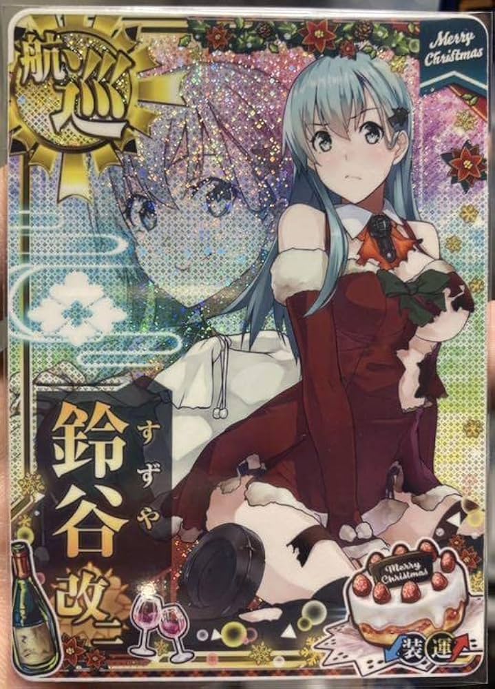 艦これアーケード クリスマスフレーム セット 艦これアーケード 秋月 改中破 クリスマスフレーム