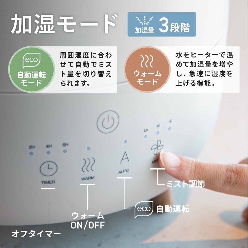 スリーアップ WOOD STYLE ハイブリッド式 アロマ 加湿器 上部給水 10畳 最大加湿量350ml/h 3.5L グレージュ