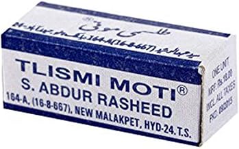 Geniune Tlismi moti for babies teething pack of 10