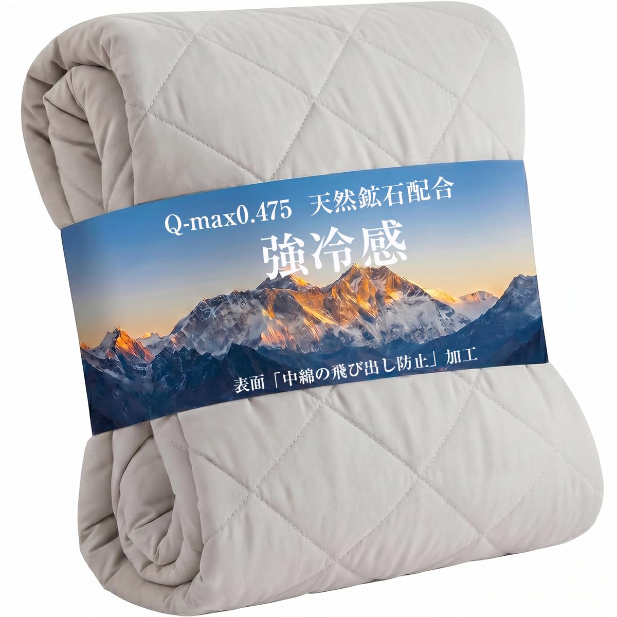寝具の商品画像