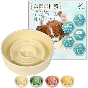【獣医師推薦】 早食い防止 食器 犬 ワンちゃん 餌入れ M モスグリーン Amazon | 【獣医師推薦】 早食い防止 食器 【独自の凹凸設計