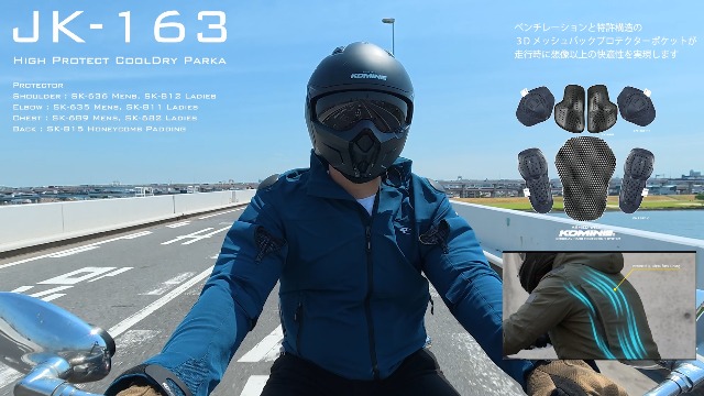 Amazon.co.jp: [KOMINE] バイク用 ジャケット JK-163 ハイプロテクト
