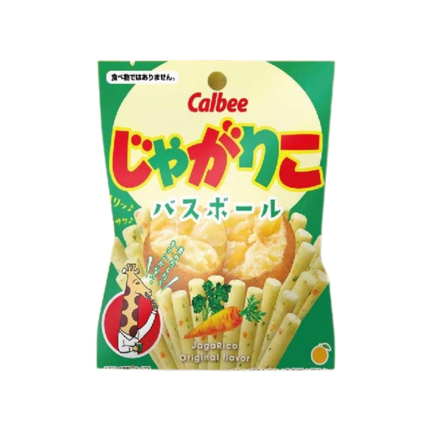 Amazon | Calbee(カルビー) じゃがりこ バスボール オレンジのかおり