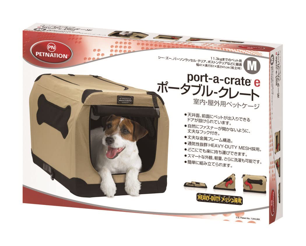 Amazon | ファーストラックス ペットネーション ポータブルクレート M