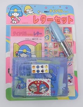 【匿名配送】星のお菓子ノート／昭和レトロ ファンシー レシピ本 菓子本 星座 匿名配送】星のお菓子ノート／昭和レトロ ファンシー レシピ本