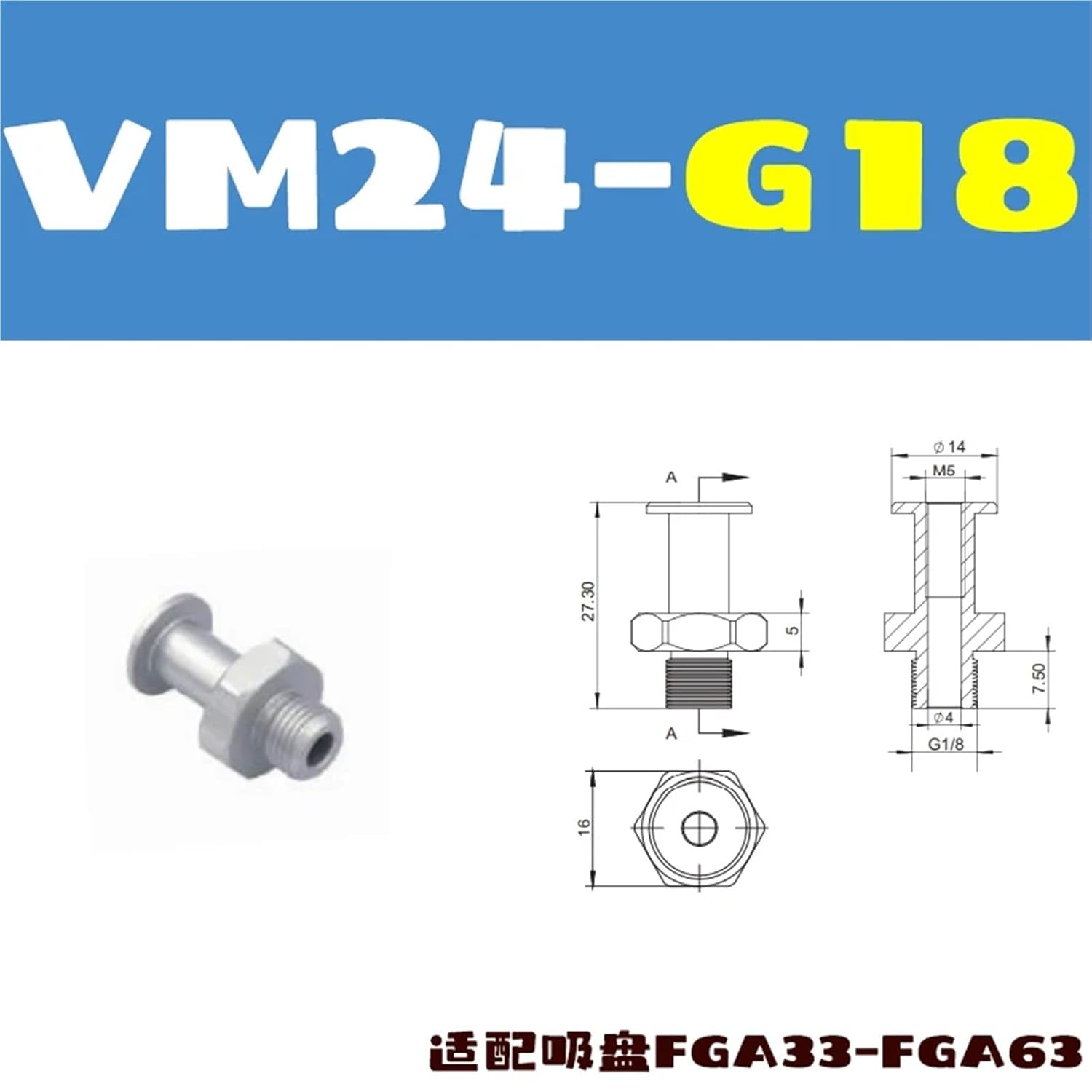 10pcs Vacuum Suction Cups FGA-11/14/16/20/22/25/33/43/53/63/78 Vacuum Pad Accessories(Red Wine)