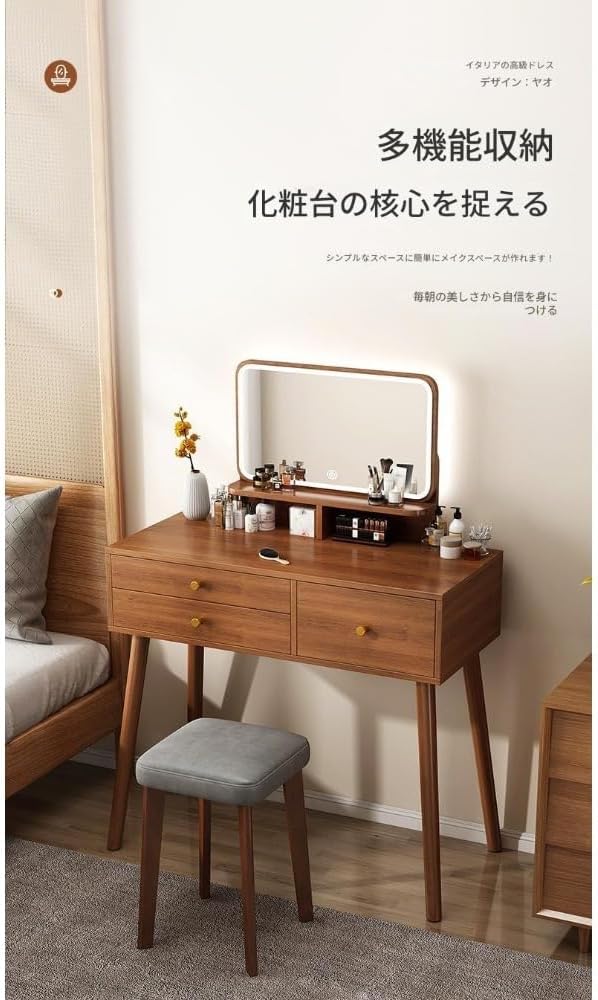 HeartTrendのドレッシングテーブルセットは、照明付きミラー、明るさ調節機能、引き出し3つ、スツール付きで、寝室やリビングルー