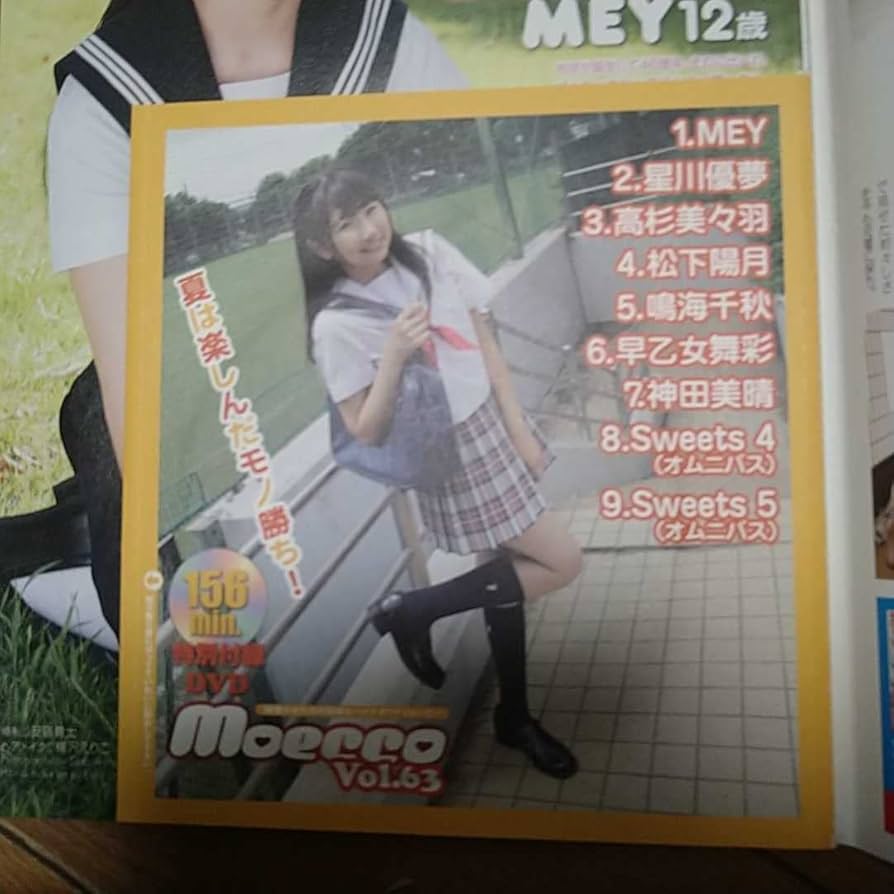 moecco ジュニアアイドル