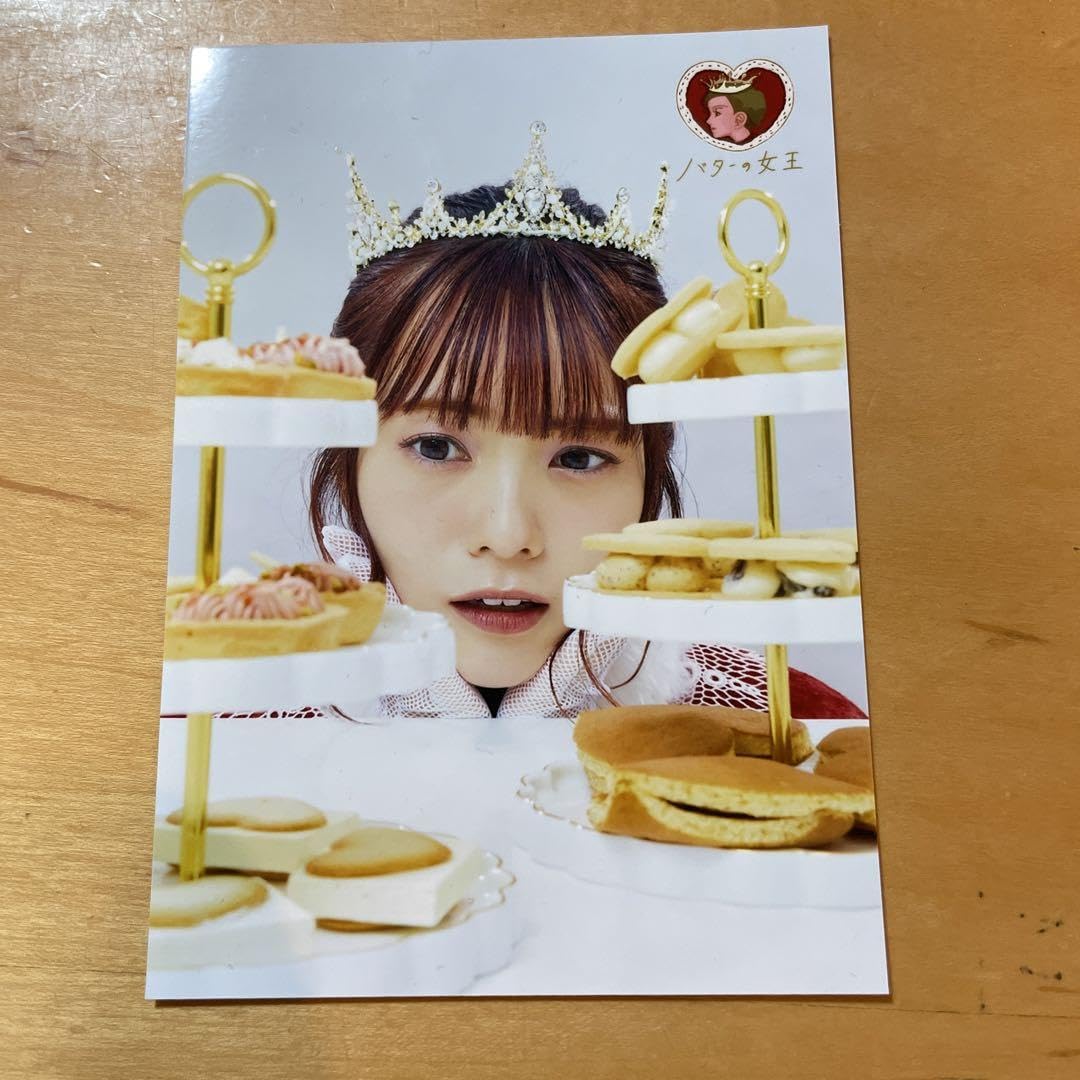 (最安値)日向坂46 宮田愛萌 バターの女王 生写真 プロマイド Amazon.co.jp: バターの女王 生写真 限定 ブロマイド 日向坂46