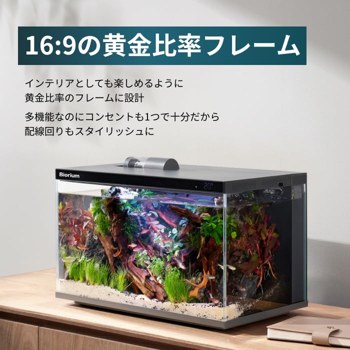 Biorium IoT搭載 クリアガラス 自動給餌機