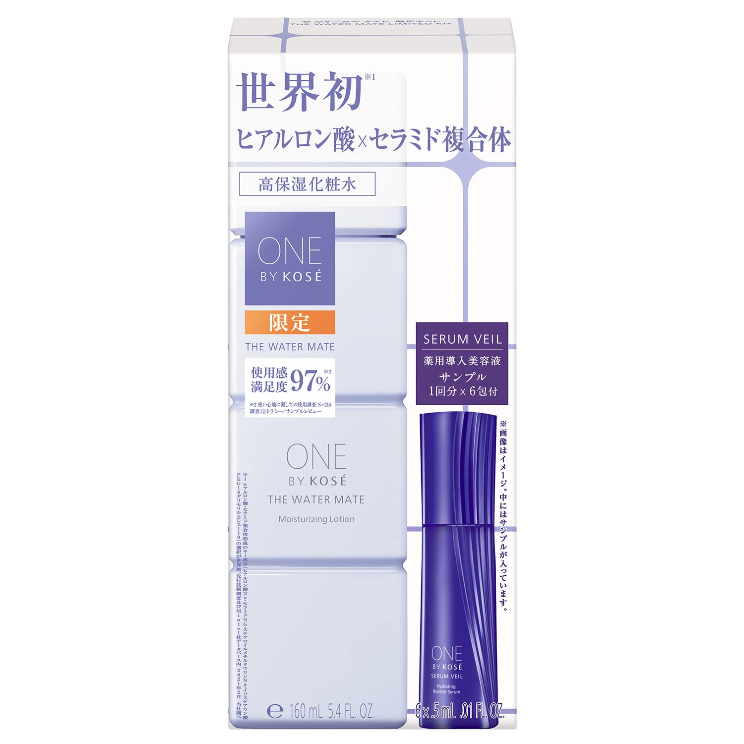 Amazon | 【医薬部外品】 ONE BY KOSE(ワンバイコーセー) ザ 