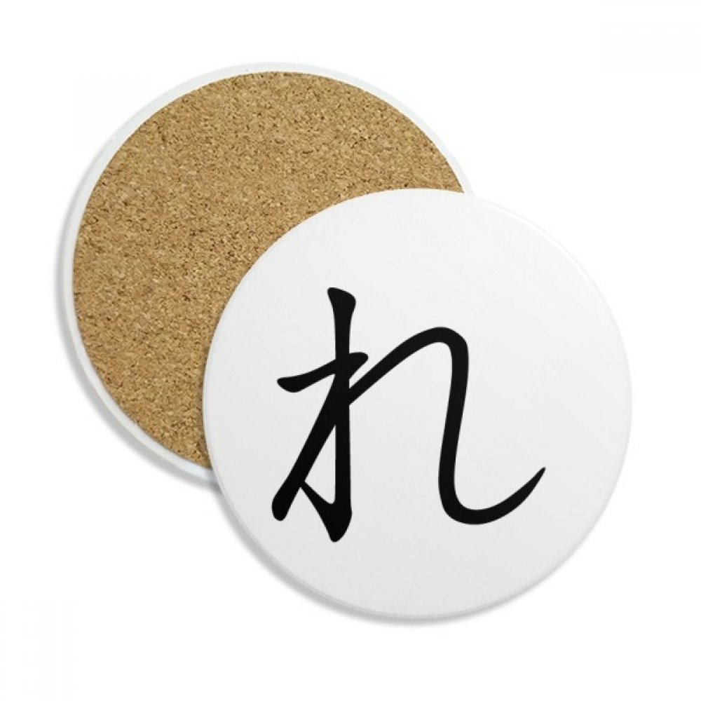 Coaster en céramique absorbant la condensation pour tasse de boisson