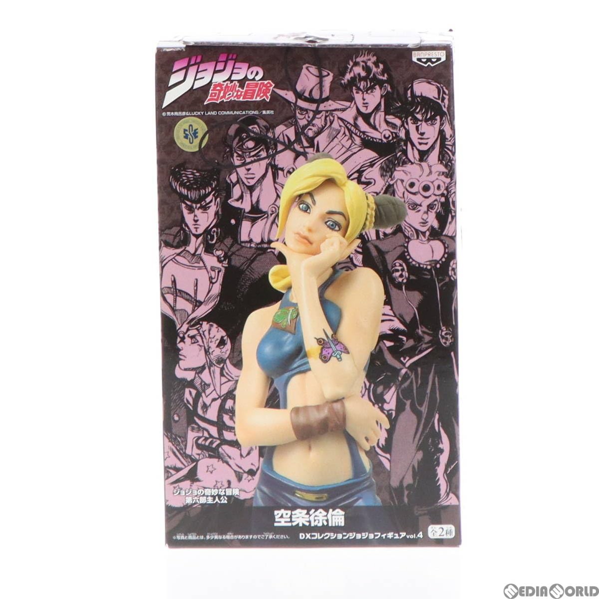 ジョジョの奇妙な冒険　空条徐倫　フィギュア Amazon.co.jp: [FIG]空条徐倫(くうじょうじょりーん) DX