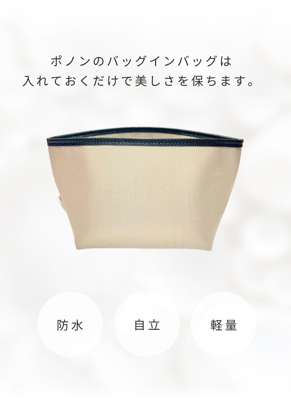 Amazon.co.jp: エルメス 用 バッグインバッグ ｜Ponon(ポノン