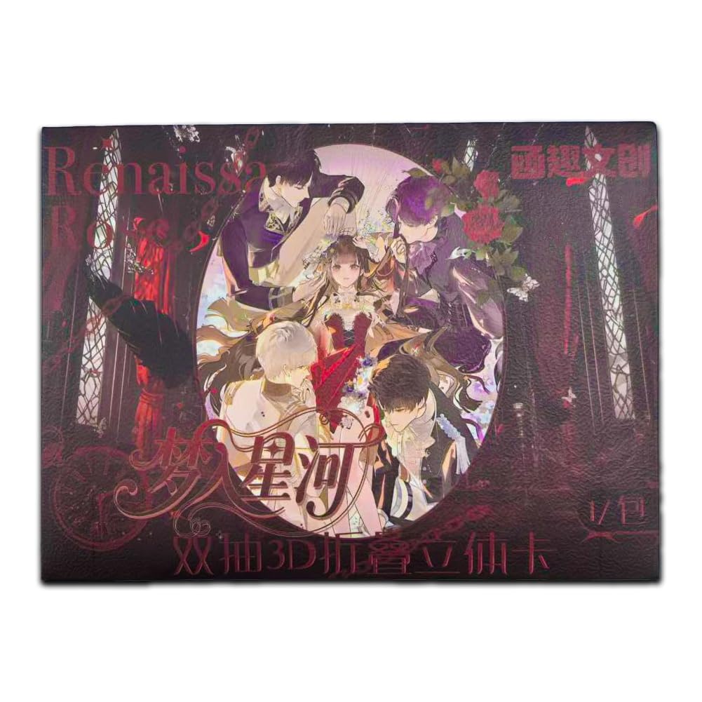 DAMAICHUHAI 恋と深空-ダブル引き出し付き3D折りたたみブック,トレーディングゲーム,card game/カードゲーム,シトラリ