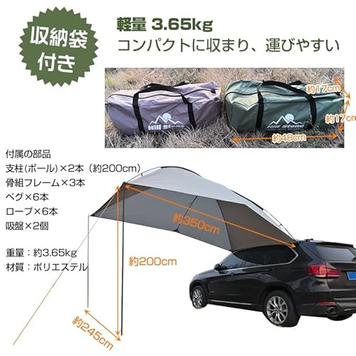 kaitou カーサイドタープ 車 タープ サイド キャンプ 耐水圧3000mm テント アウトドア スクリーン ルーフ 車中泊 リアゲート取り付け可能 汎用 日よけ グリーン 8枚目