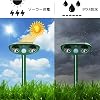 Animal Repellent, Cat Repellent, Dog Repellent, Solar Rechargeable, Ultrasonic, Pest Repellent, Cat and Dog Repellent, Waterproof and Dustproof, Easy Installation, Compatible with Cats, Dogs, Rats,