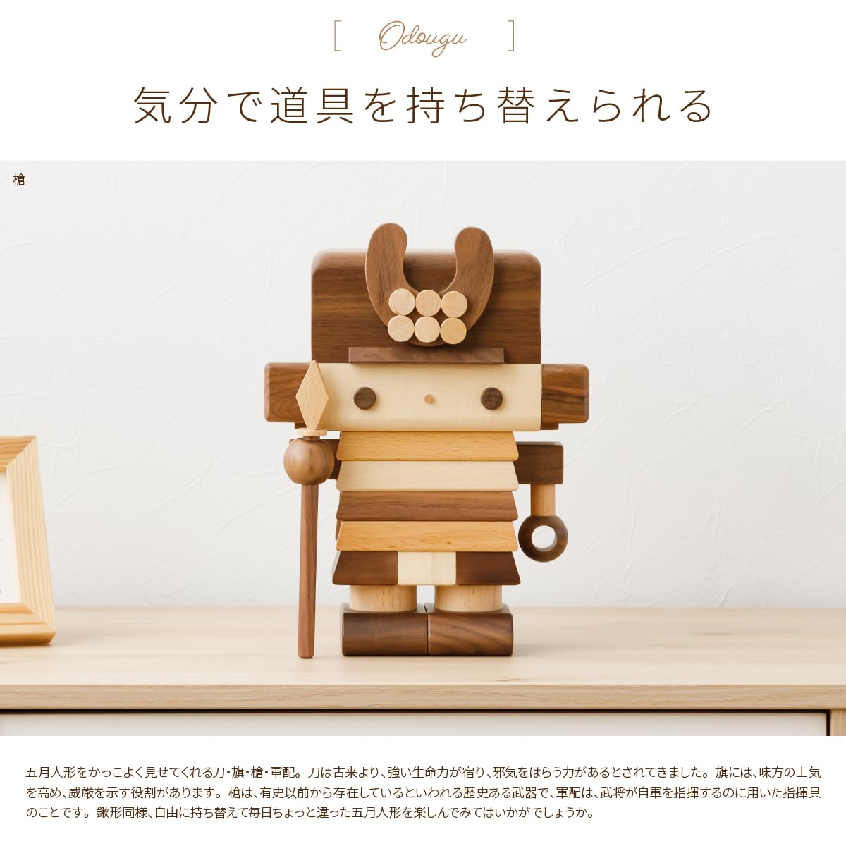 Amazon | prefer MOKU 五月人形コンパクト木製鎧兜飾り kinoto | 五月 