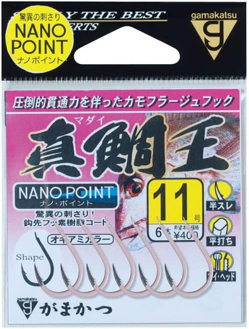 Gamakatsu 68713#12 Rose Red Sea Bream King Nano Point Okiami Color