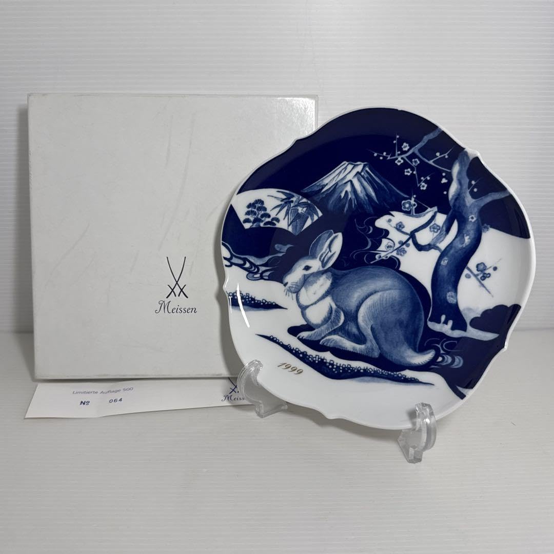 Meissen マイセン イヤープレート　干支プレート ウサギ　1999年 Meissenマイセン 干支プレート 1999年 ウサギ