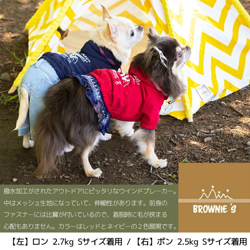 Amazon | 撥水ウインドブレーカー S/M/L/XL/XXLDS/DM BROWNIE'S