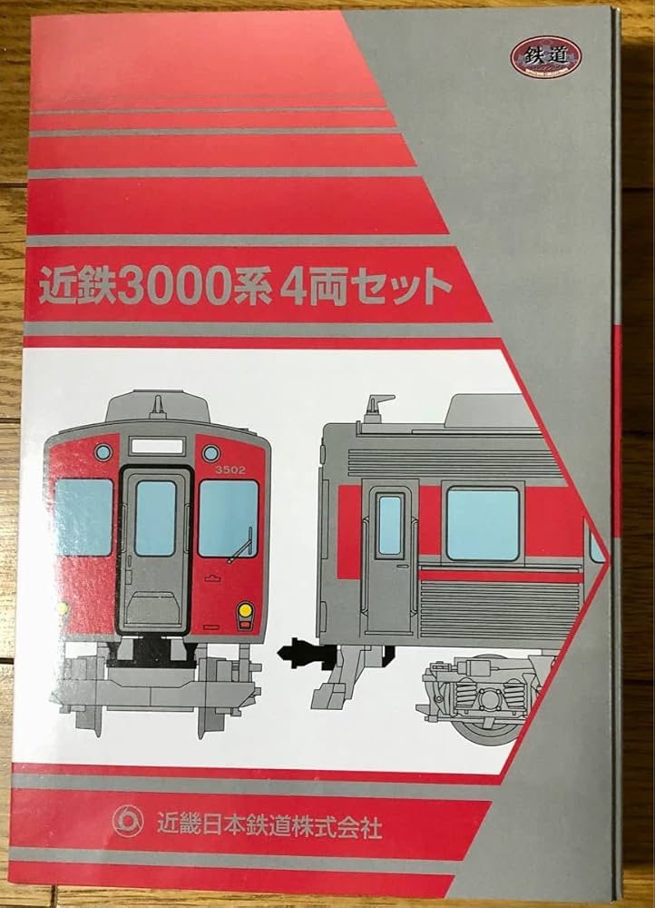近鉄3000系 鉄道コレクション 続報】近鉄 鉄道コレクション 近鉄3000系 4両セット 10月12日(土