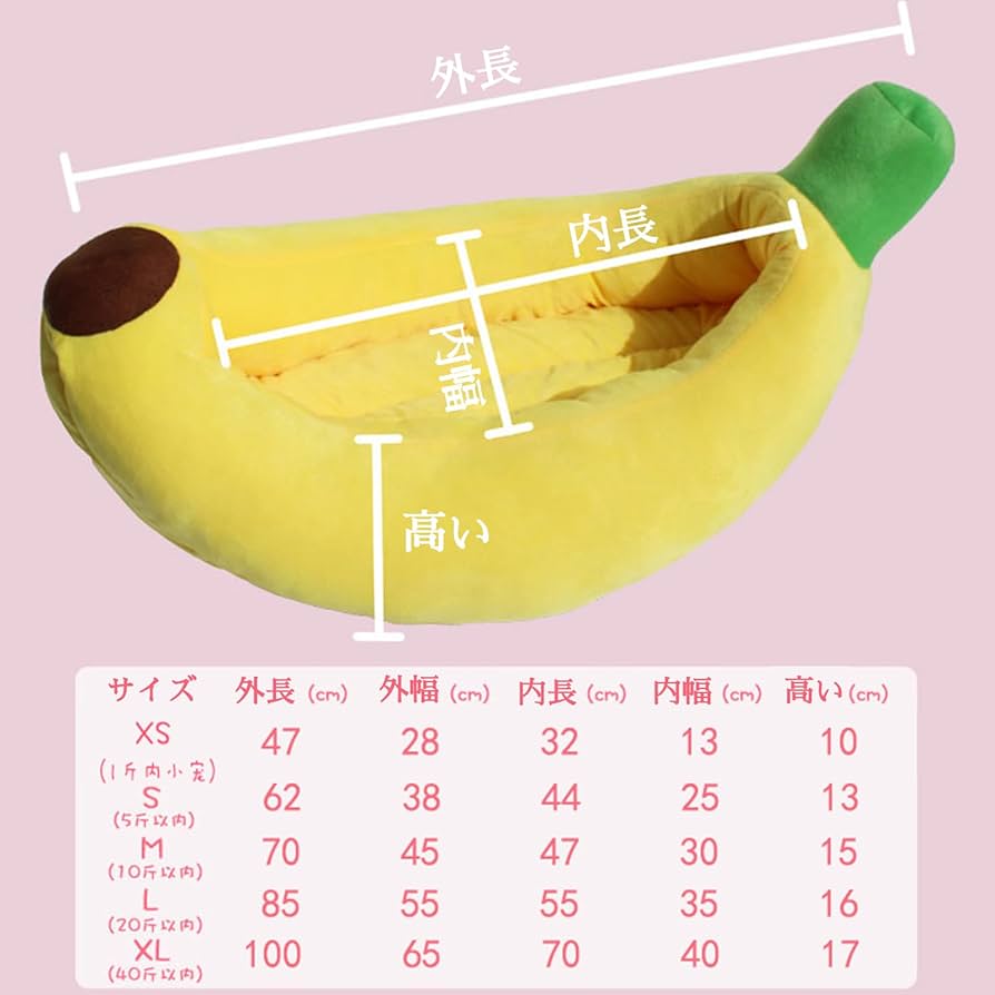Petioバナナ型ベッド テント型ベッド 木製ハウス猫用品3点セット Petioバナナ型ベッド テント型ベッド 木製ハウス猫用品3点セット