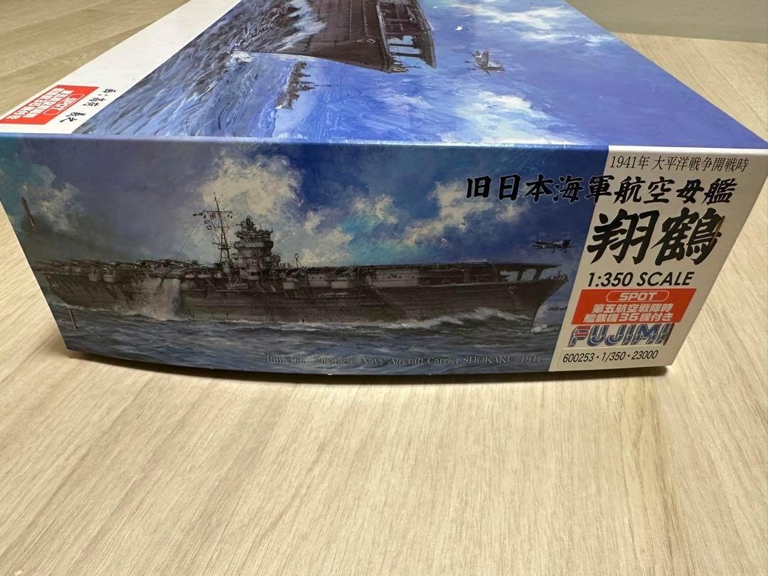 1/350 旧日本海軍航空母艦 翔鶴 1941 第五航空戦隊時 艦載機 1/350 旧日本海軍航空母艦 翔鶴 1941 第五航空戦隊時 艦載機
