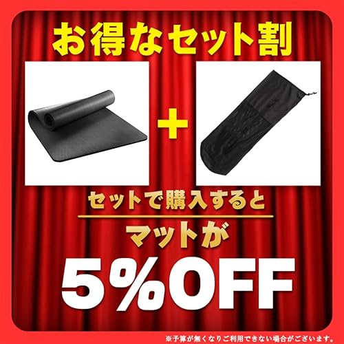 特大トレーニング用マット 80cm×185cm 極厚 15mm / 10mm 幅広 ヨガ ピラティス ストレッチ エクササイズ 9枚目