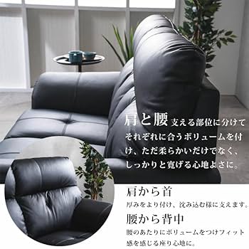今だけ更に【お値下げ】　ソファー　一人用　本革　黒 楽天市場】ソファー 一人用 合皮 レザー 黒 ブラック 一人掛け 1
