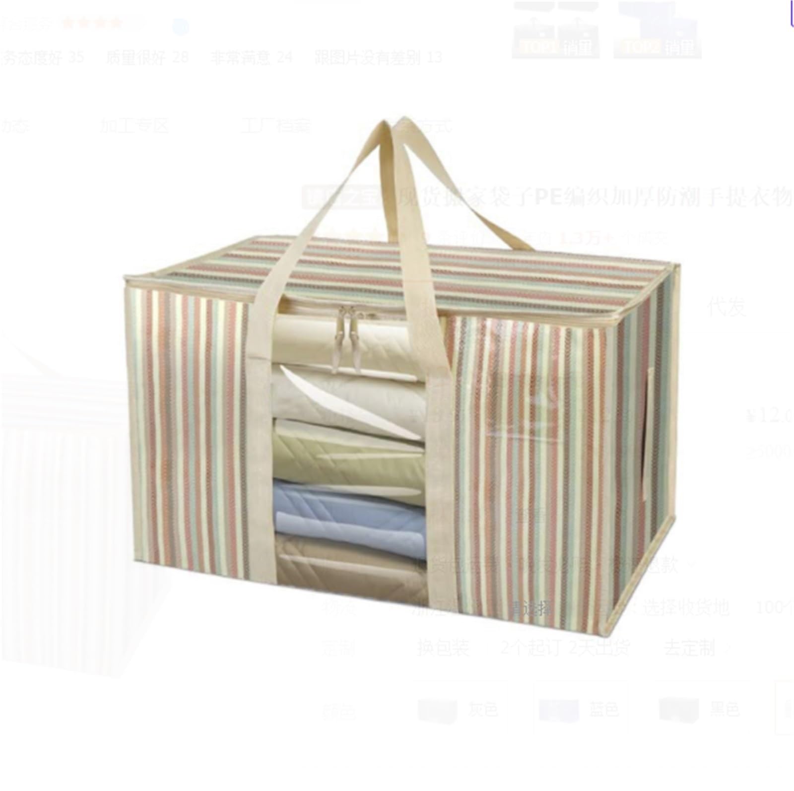 Bolsas Almacenaje Ropa Bolsa De Almacenamiento con Asas Dobles, Suministros For Mudanzas De Ropa, Bolsa De Asas De Almacenamiento Organizador Armario para Edredones(Stripe)