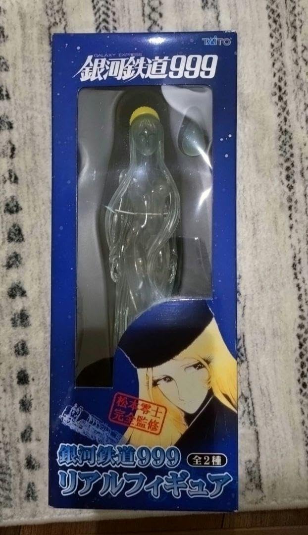 ガラモン(レッドマン版)サンガッツ本舗 ワンダーフェスティバル