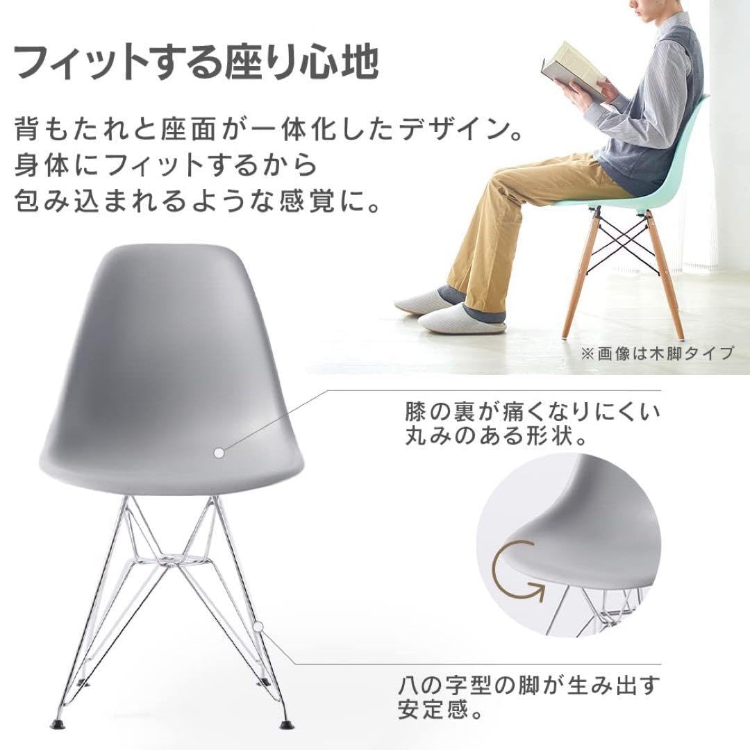 シェルチェア　イス　ラウンジ　勉強　ダイニング　モダン　ミッドセンチュリー Amazon.co.jp: シェルチェア イス ラウンジ 勉強 ダイニング モダン