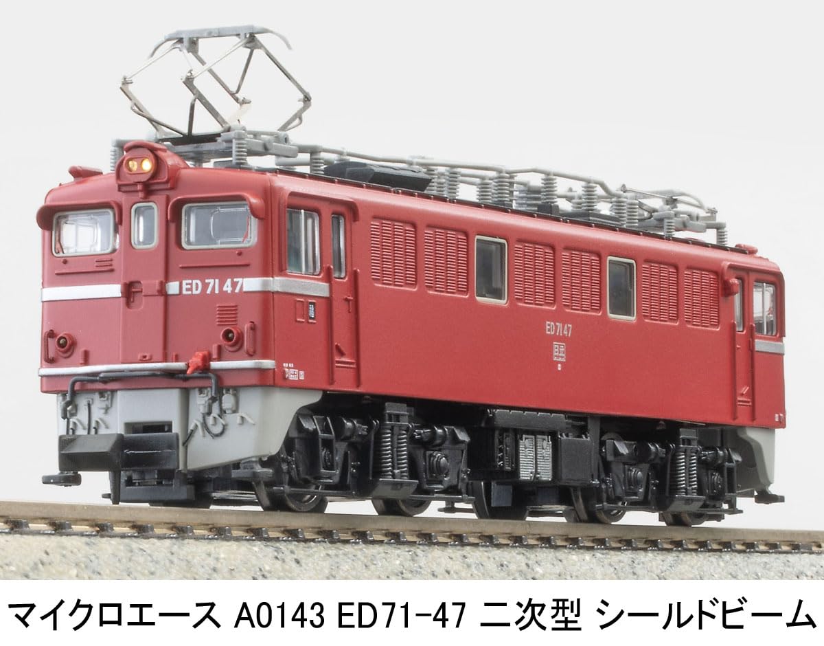 鉄道模型　HOゲージ　MORE　ED71（ニ次型）　47号機 鉄道模型 HOゲージ MORE ED71（ニ次型） 47号機
