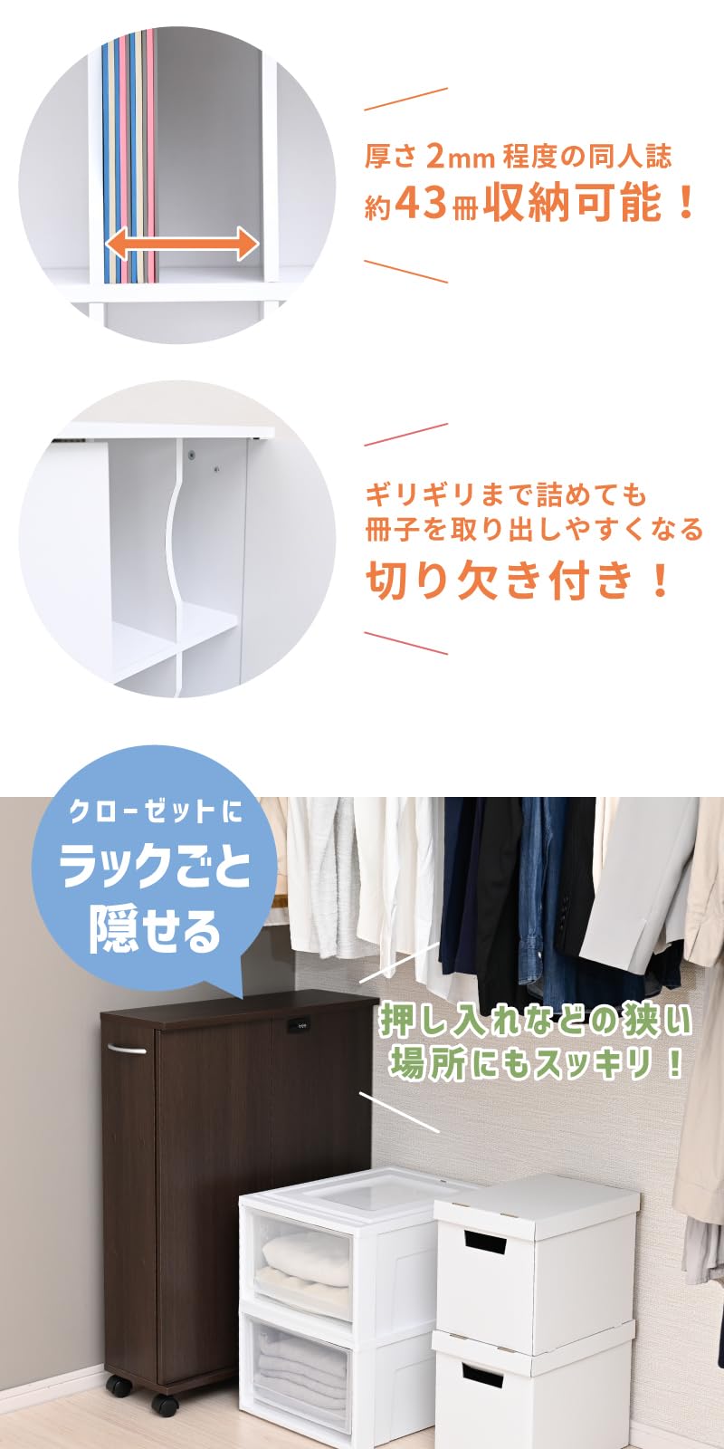 Amazon｜moca company 推し入れラック 3段タイプ 鍵付き 同人誌 A5