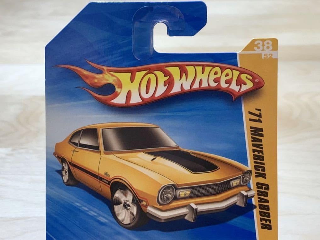 Amazon | 1971年 フォード マーベリック グラバー/Ford Maverick