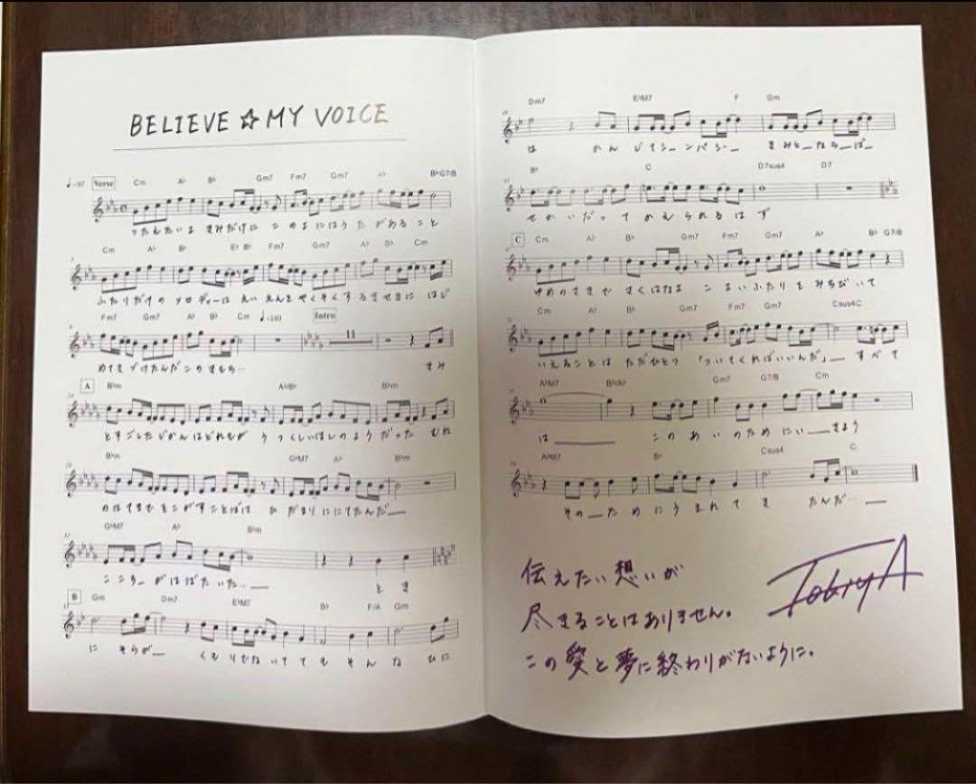 うたプリ CD・DVD・ブルーレイ うたプリ ピアノスコア スコア