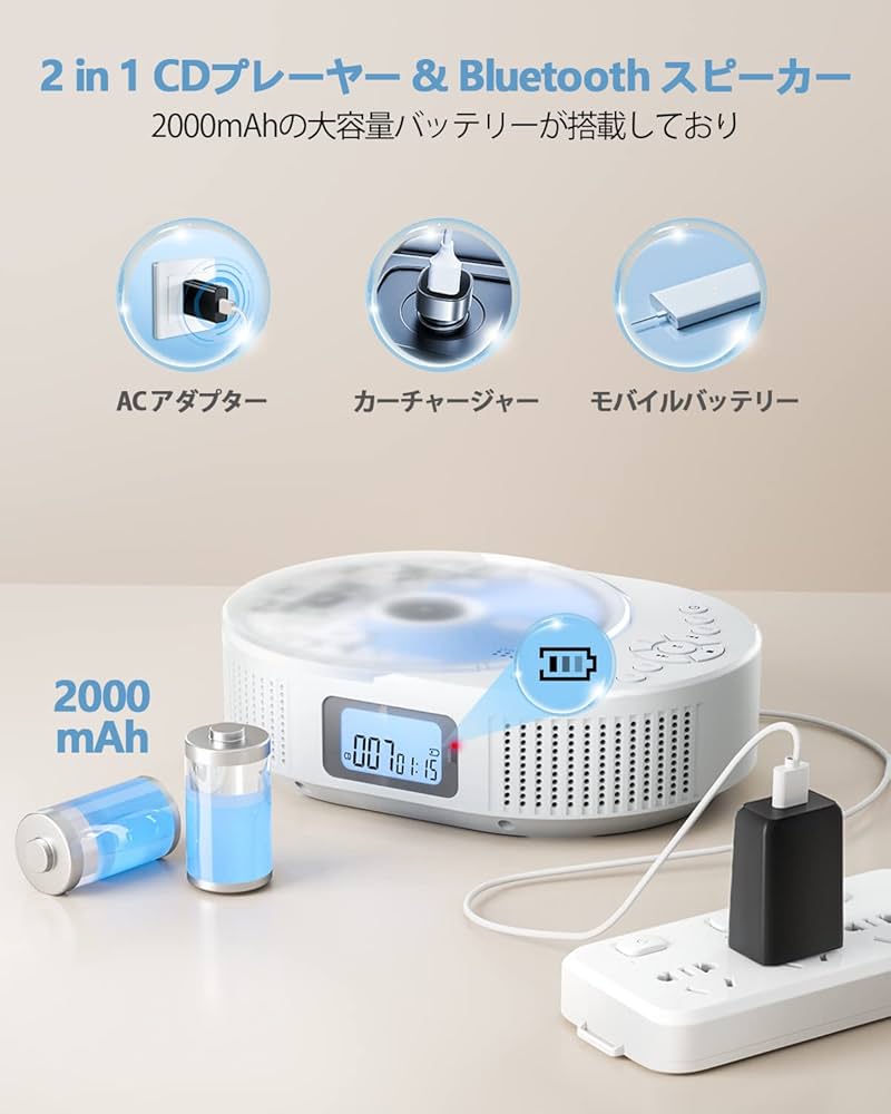 充電式CDプレイヤー付きランタン Amazon.co.jp: CDプレーヤー Bluetoothスピーカー内蔵 FELEMAN