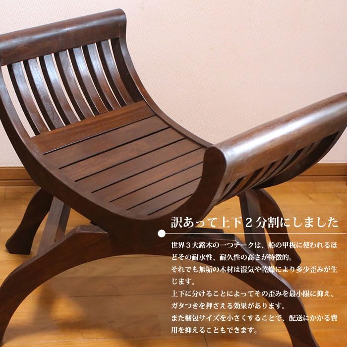Amazon.co.jp: チーク製カルティニチェア (1人掛け) バリ島 家具 椅子
