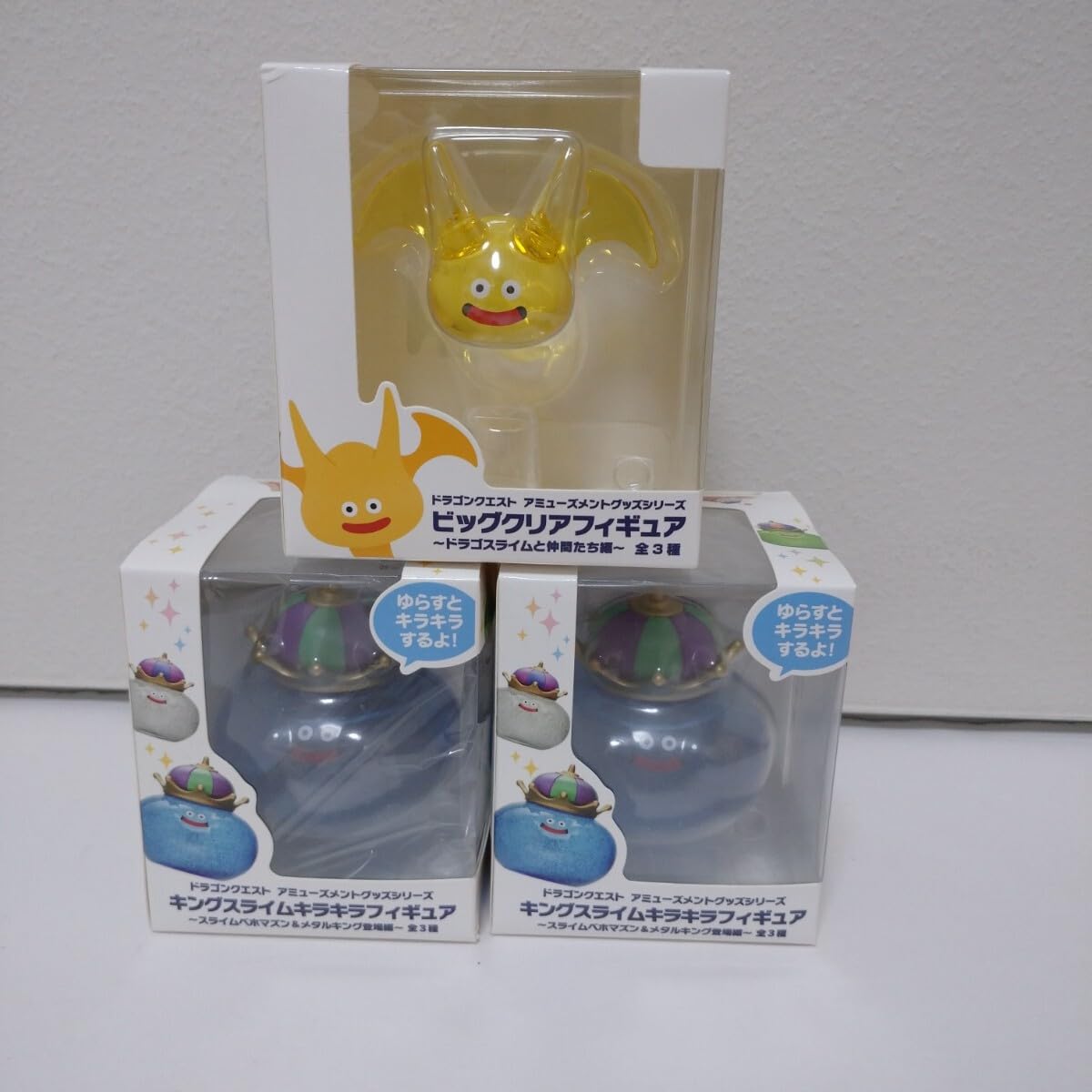 Amazon.co.jp: DQ ビッグクリアフィギュア ドラゴスライム キング