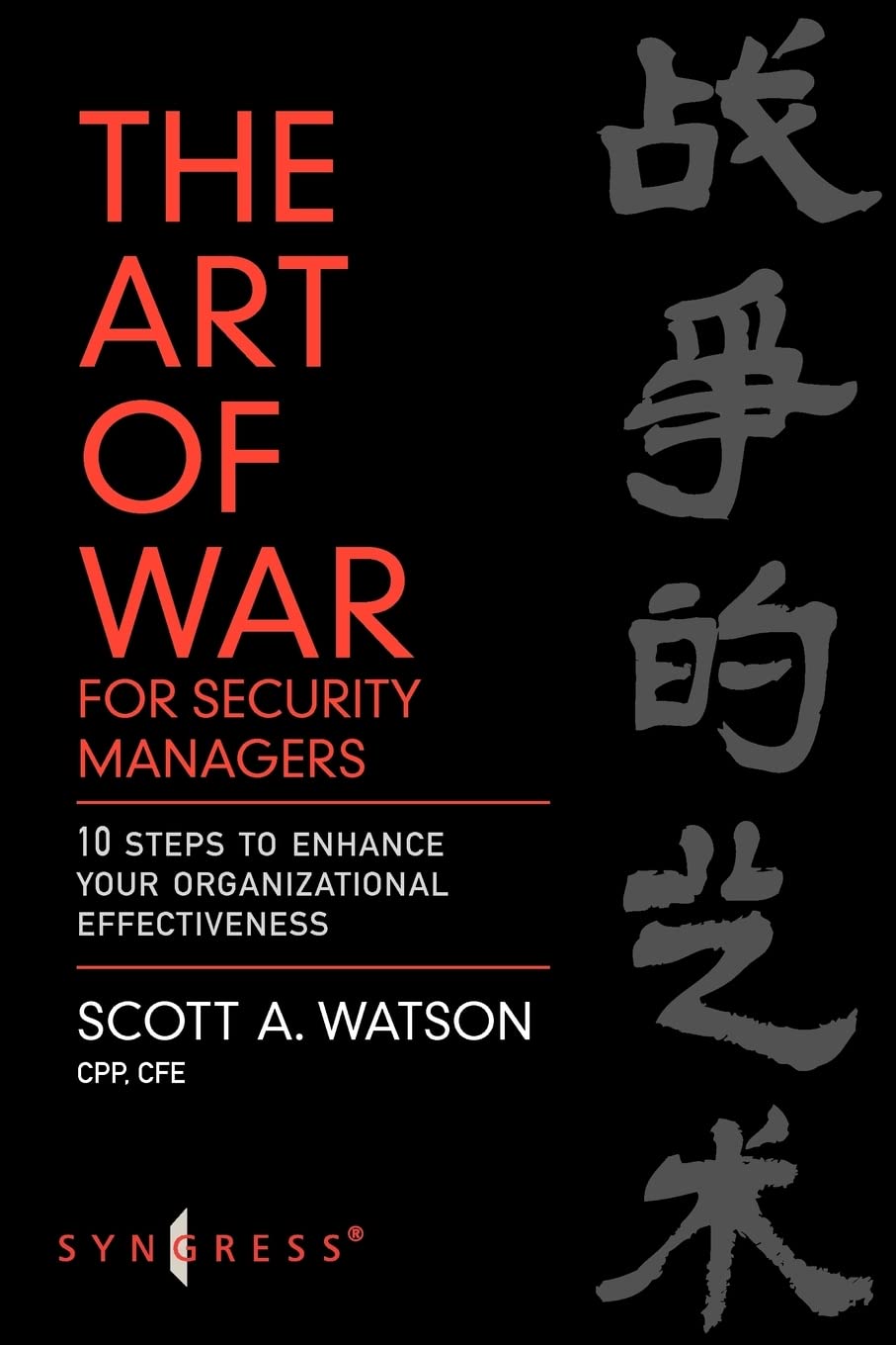 The Art of War for Security Managers: 10 Steps to Enhancing Organizational Effe