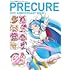 「プリキュア20周年アニバーサリーブック」