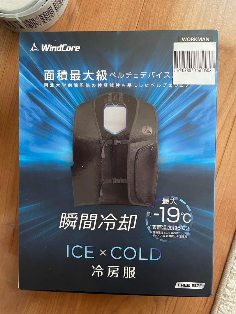 ワークマン ウィンドコア アイスペルチェベスト WindCore WZ-3 ワークマン ウィンドコア アイスペルチェベスト WindCore WZ-3