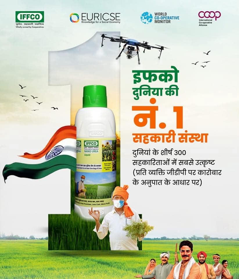 Image of Nano Urea plus Liquid Nitrogen 20% Soil Application & Water Soluble For All Plants & Garden 500 Mlx2 Bottles, (1 L, Liquid)