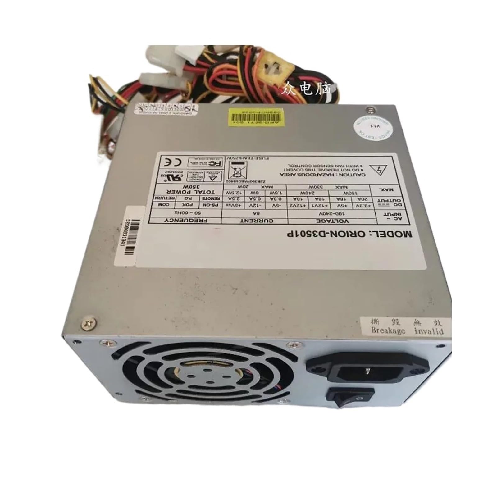 TPKMVGAP Industrial control power supply 350W ORION-D3501P