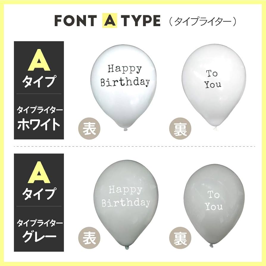 Amazon | regalo メッセージバルーン (5枚入) バルーン 誕生日